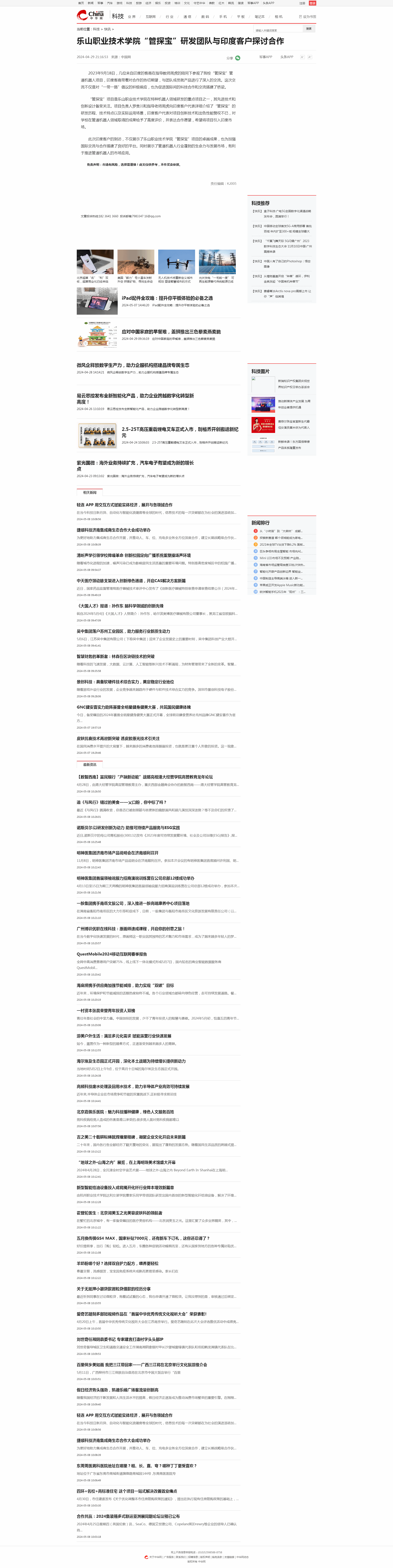 992A221CECFFD84B9406820ABB4_B2B50321_6DBAE