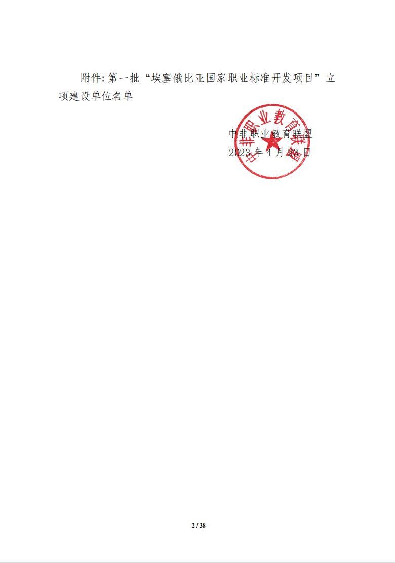 尊龙Z6官方网站