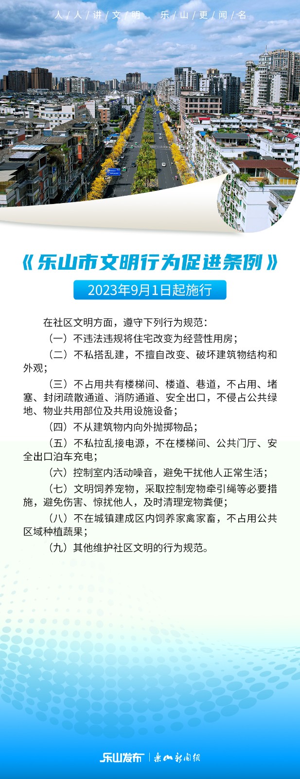 尊龙Z6官方网站