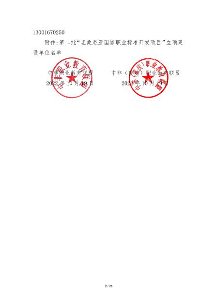 尊龙Z6官方网站