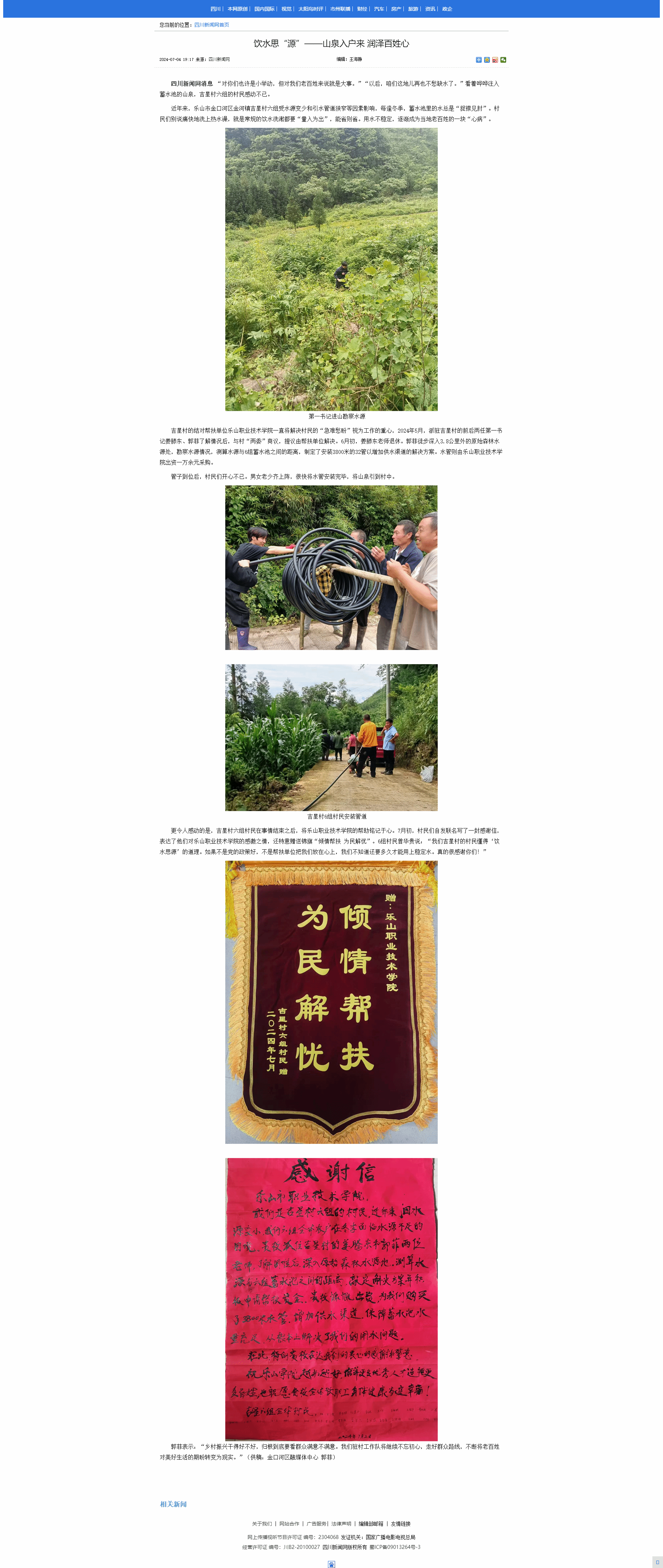 D300328617BB4B62023B5582AAB_7448EFE7_122FE1