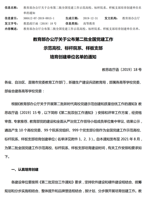 8A3802DCD75C214B759A48435DB_210AC789_36DC6.png?e= 8A3802DCD75C214B759A48435DB_210AC789_36DC6.png?e=