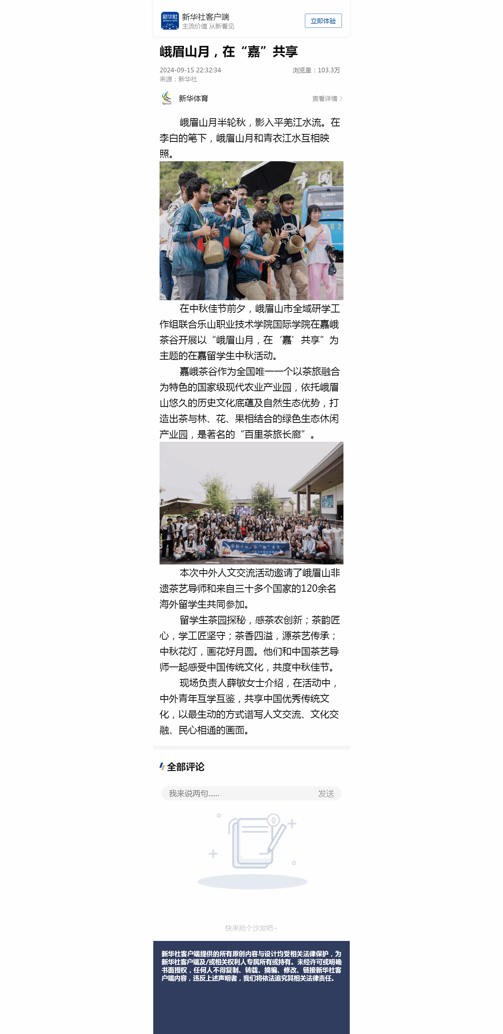 BDE4EDF27D5A51551822D133A04_B4BC730C_7C50D