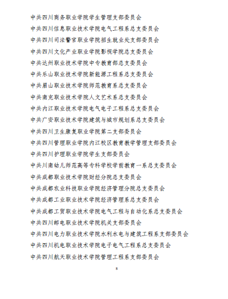 0617C98B9592C805A7C13D80F3A_E2FBC6A7_179C8.png?e=