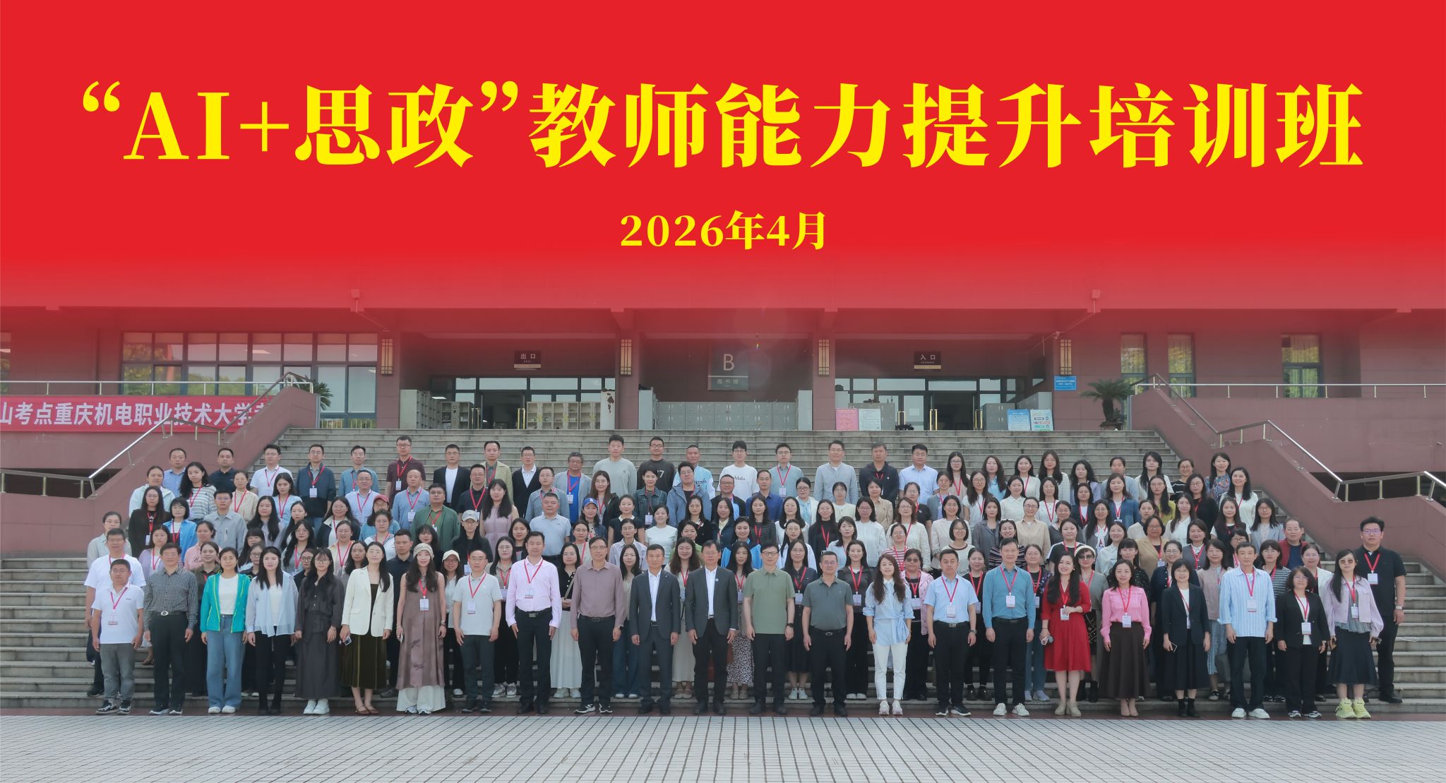 B24040A47A388C9CF5A1D1EB0F2_C67FC35D_51C1B