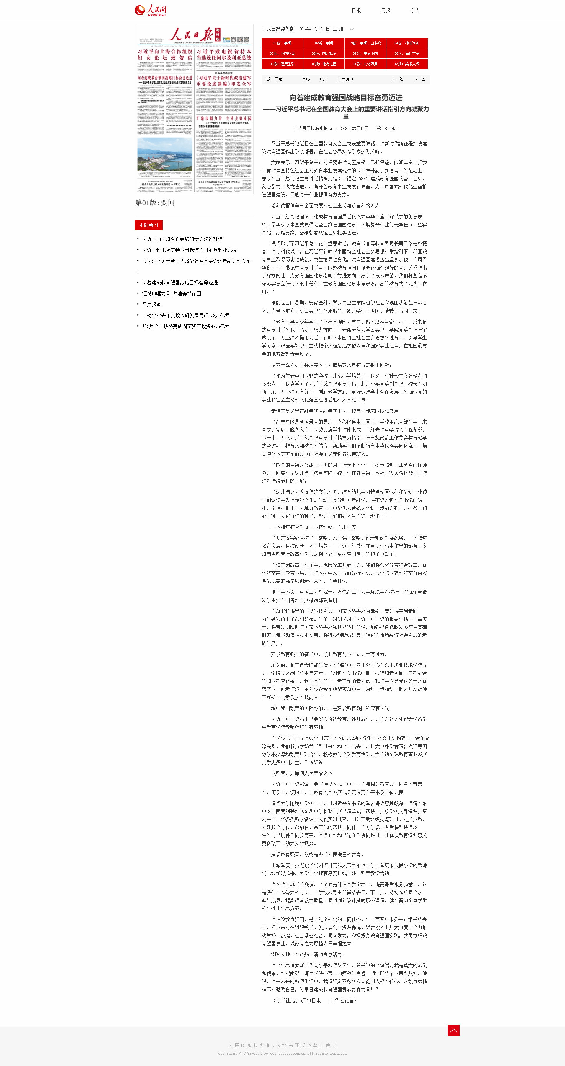 725B3D9E491D16FDE79EA182AC0_E31E810B_36F70