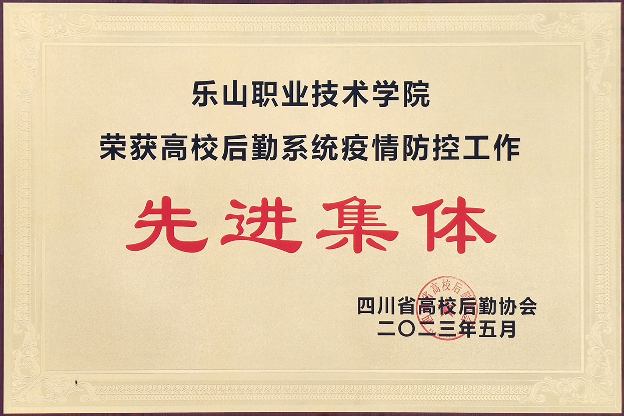E3FB058CBC174F7A100CC4EDABA_F6BEB462_56E55.jpg?e=