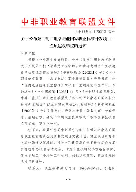 尊龙Z6官方网站