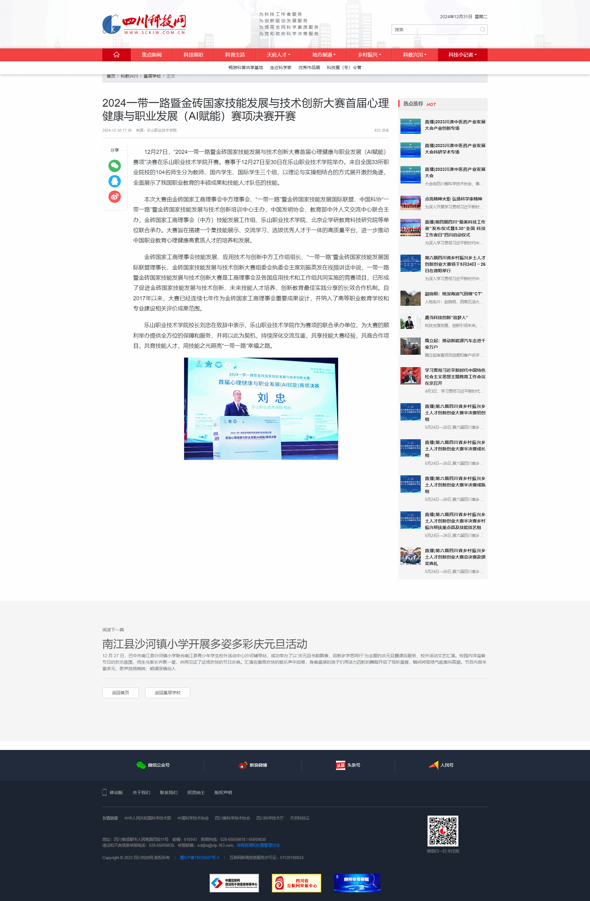 06E27EBA4FC97C53EBB7F298955_249F0D6C_49B6B
