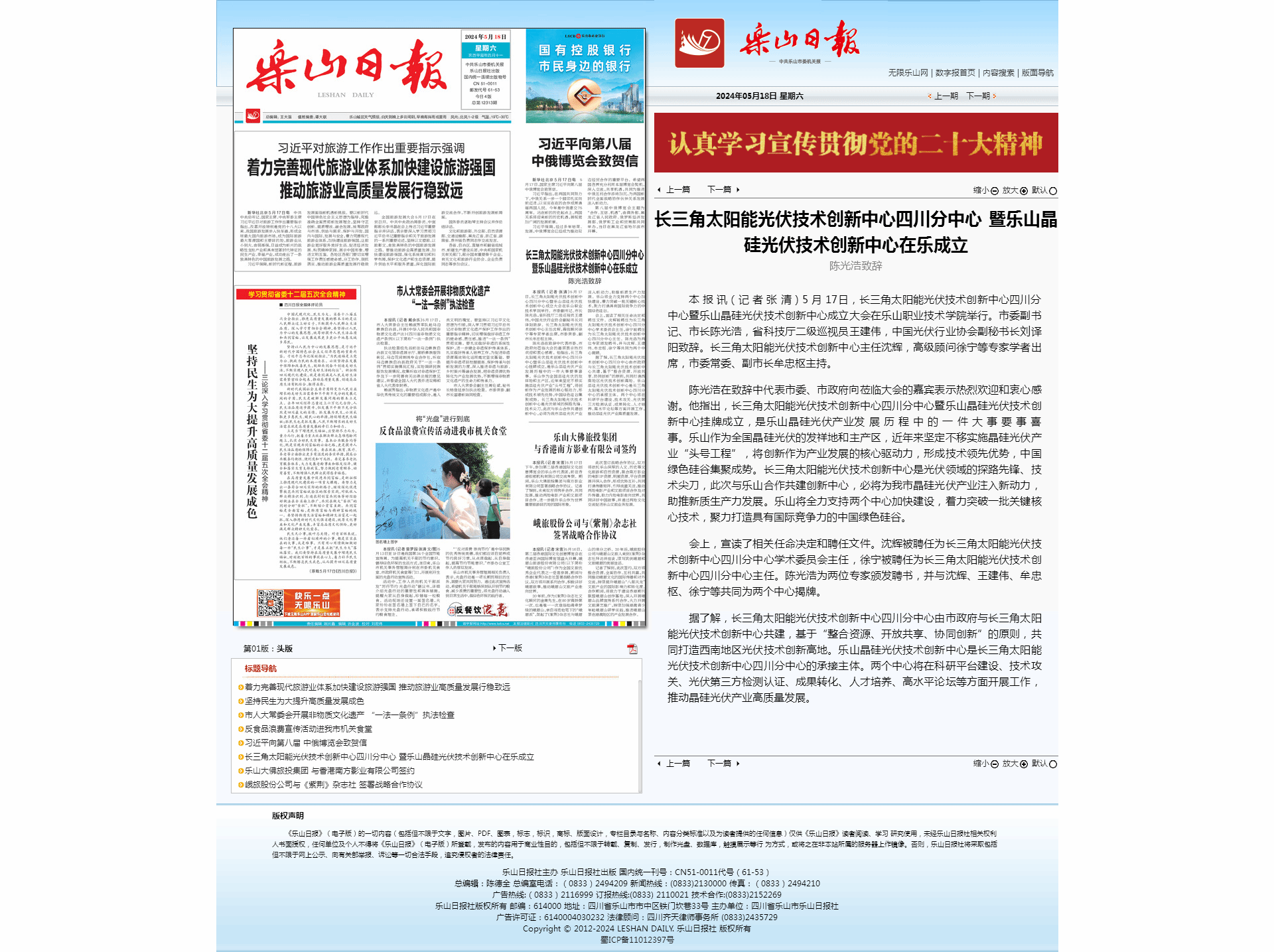 CD80579D78B0716AAC32371BE85_DADF1560_56AF7