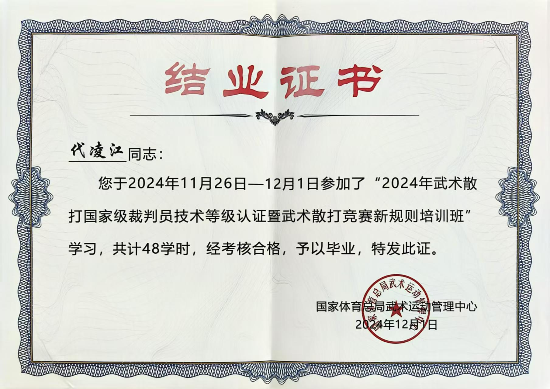 F8C6272532656DC01BE51C69C5E_DB763809_3E932.jpg?e=