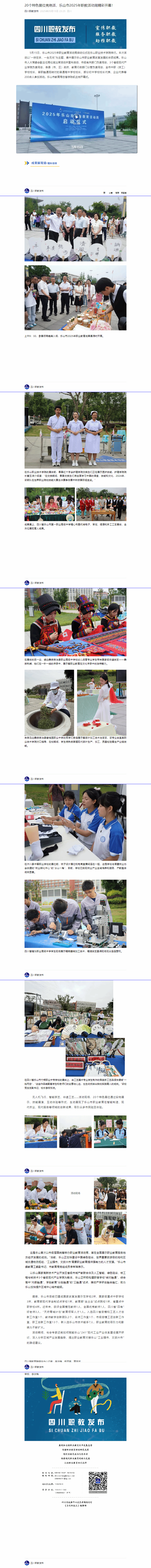 尊龙Z6官方网站