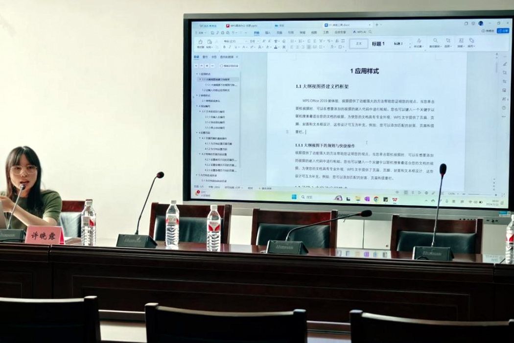 尊龙Z6官方网站