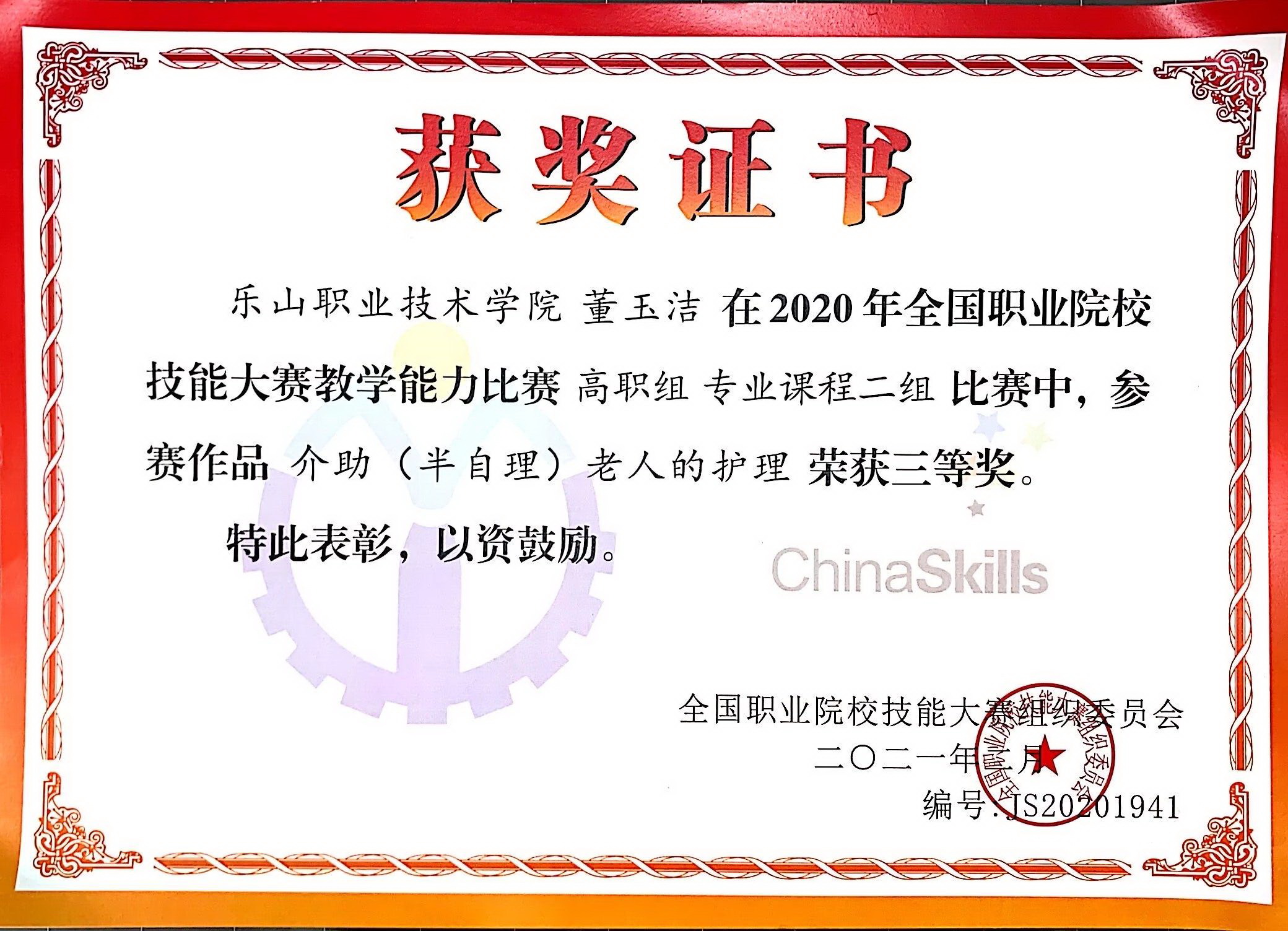 A7A08908CC743D41F15E067970A_09AE3653_92BC5.jpg?e= A7A08908CC743D41F15E067970A_09AE3653_92BC5.jpg?e=