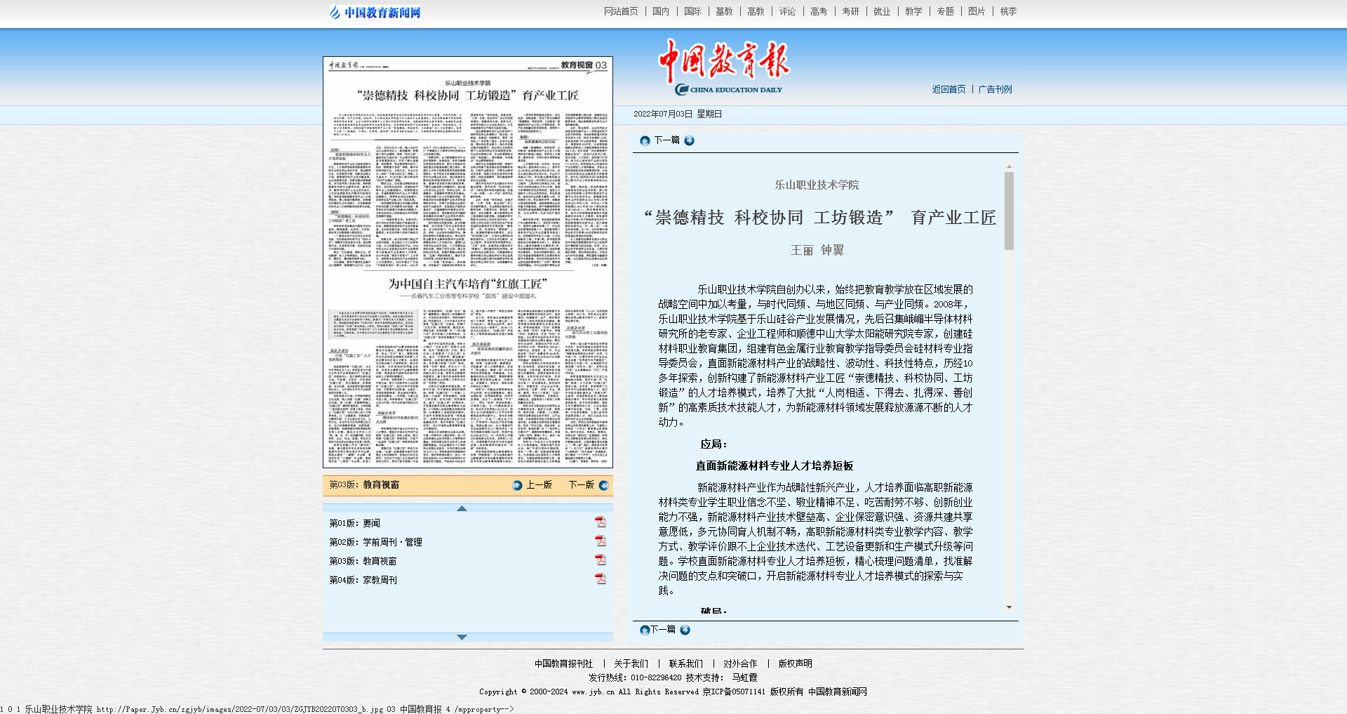 1E323D550D71FAC5DAADDF263DF_9277766A_3E17B