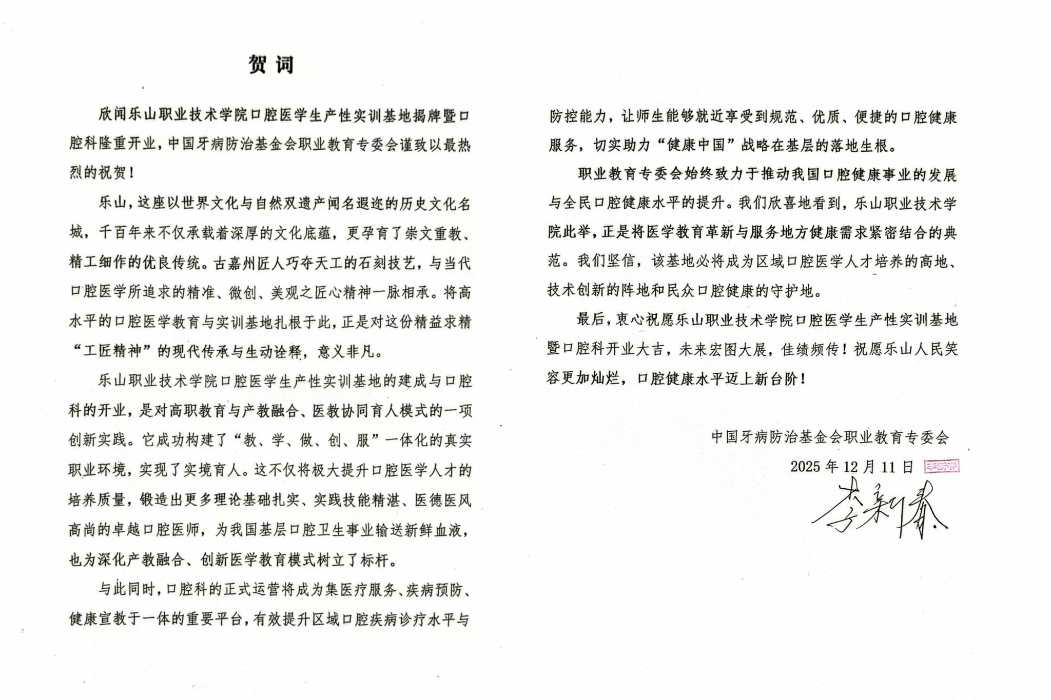 0622EBA27C5EA1D9655DAA70BFB_6B4C0FE8_9F5AB.png?e= 0622EBA27C5EA1D9655DAA70BFB_6B4C0FE8_9F5AB.png?e=