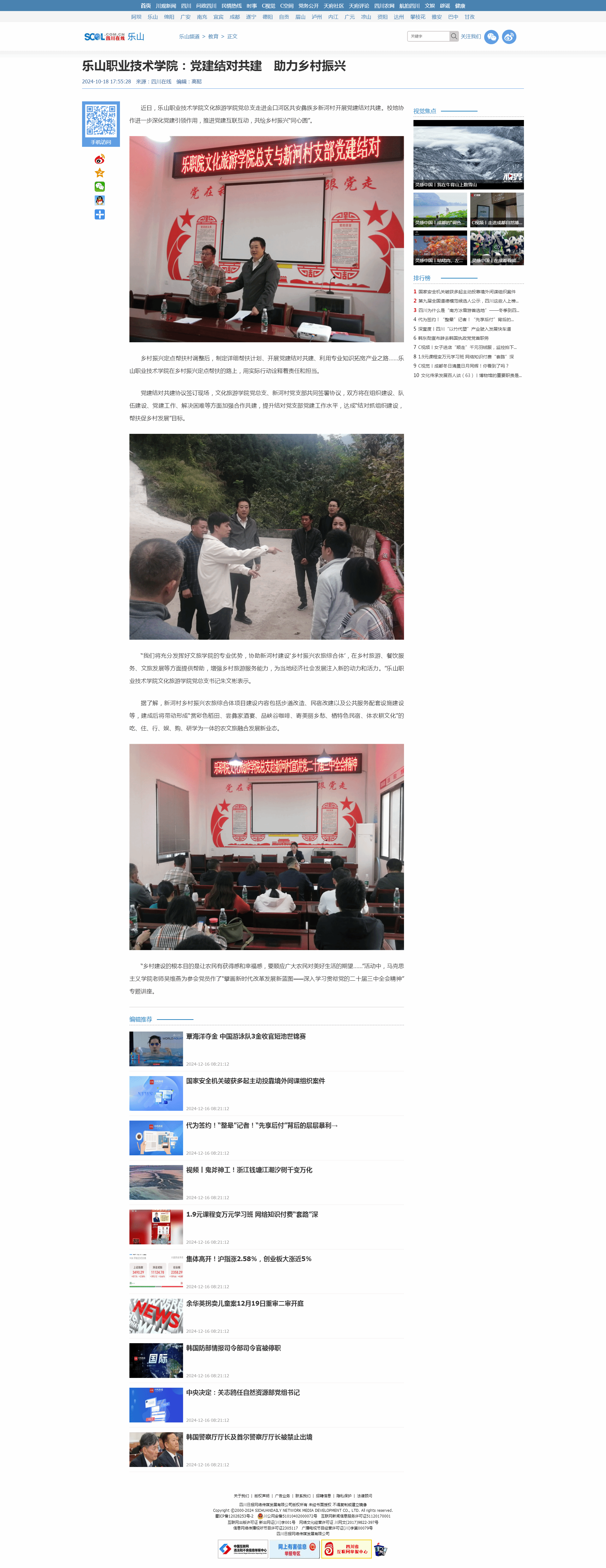 5D79FB84C32973698919B9DF944_6BD2A368_109666