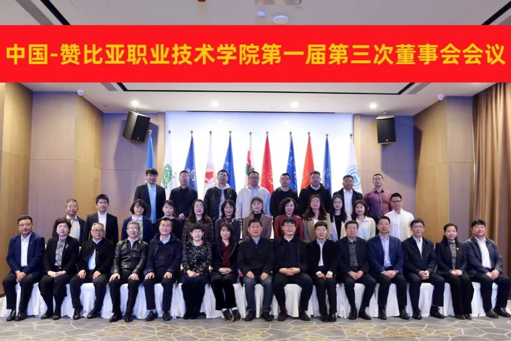 尊龙Z6官方网站