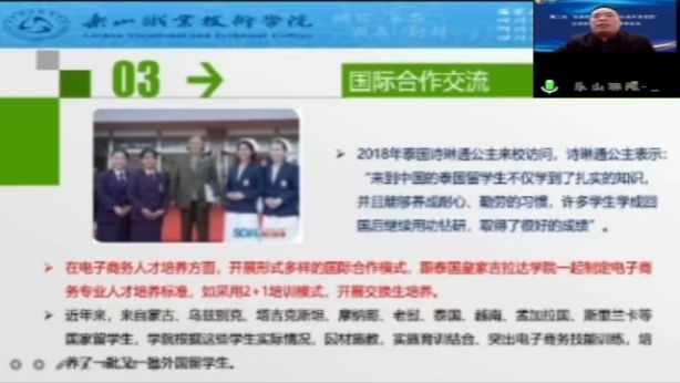 尊龙Z6官方网站