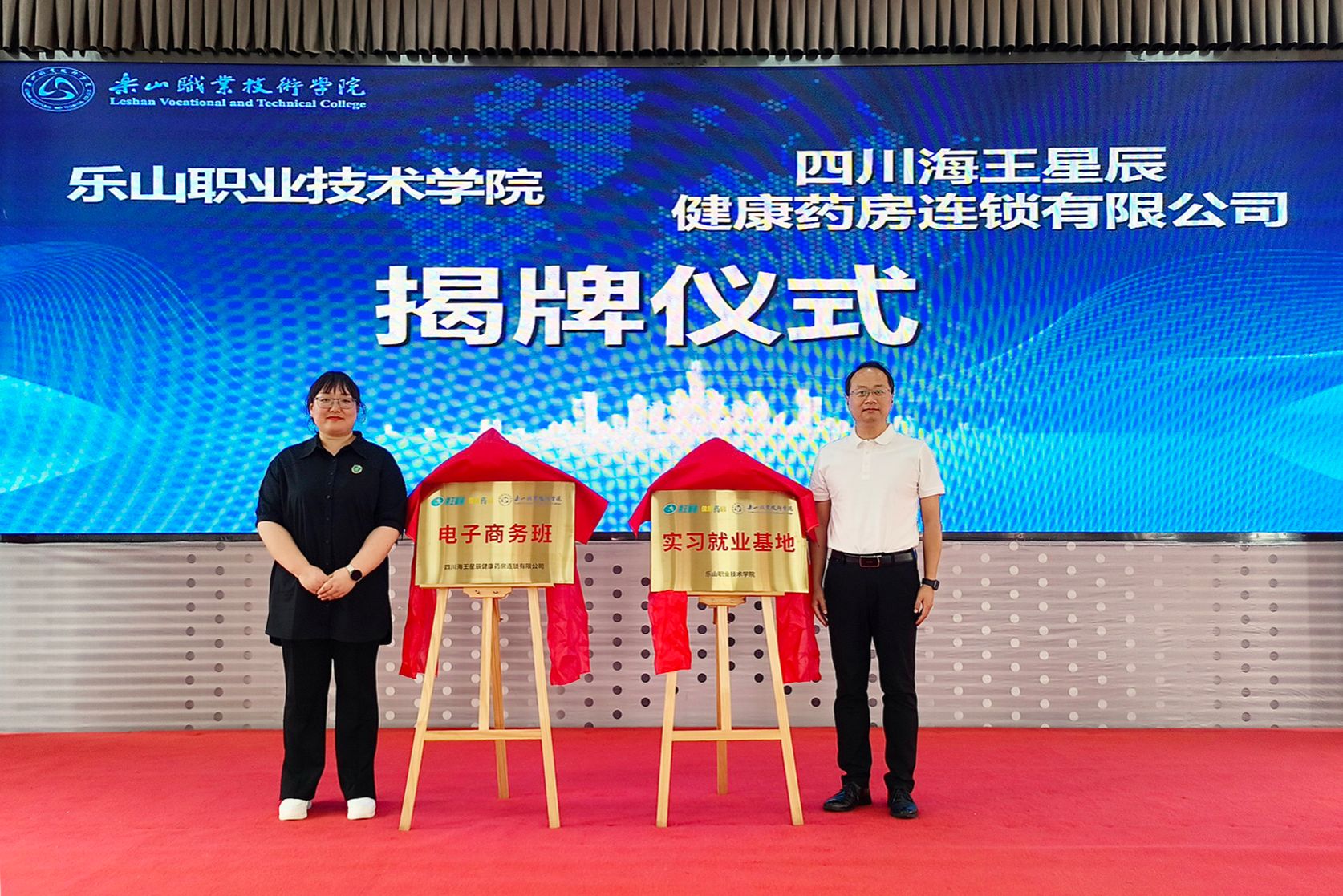尊龙Z6官方网站