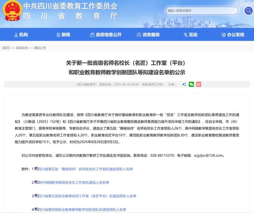 B65A02BEACEE8F24D09DB036D0E_F83E862B_145E9.jpg?e=
