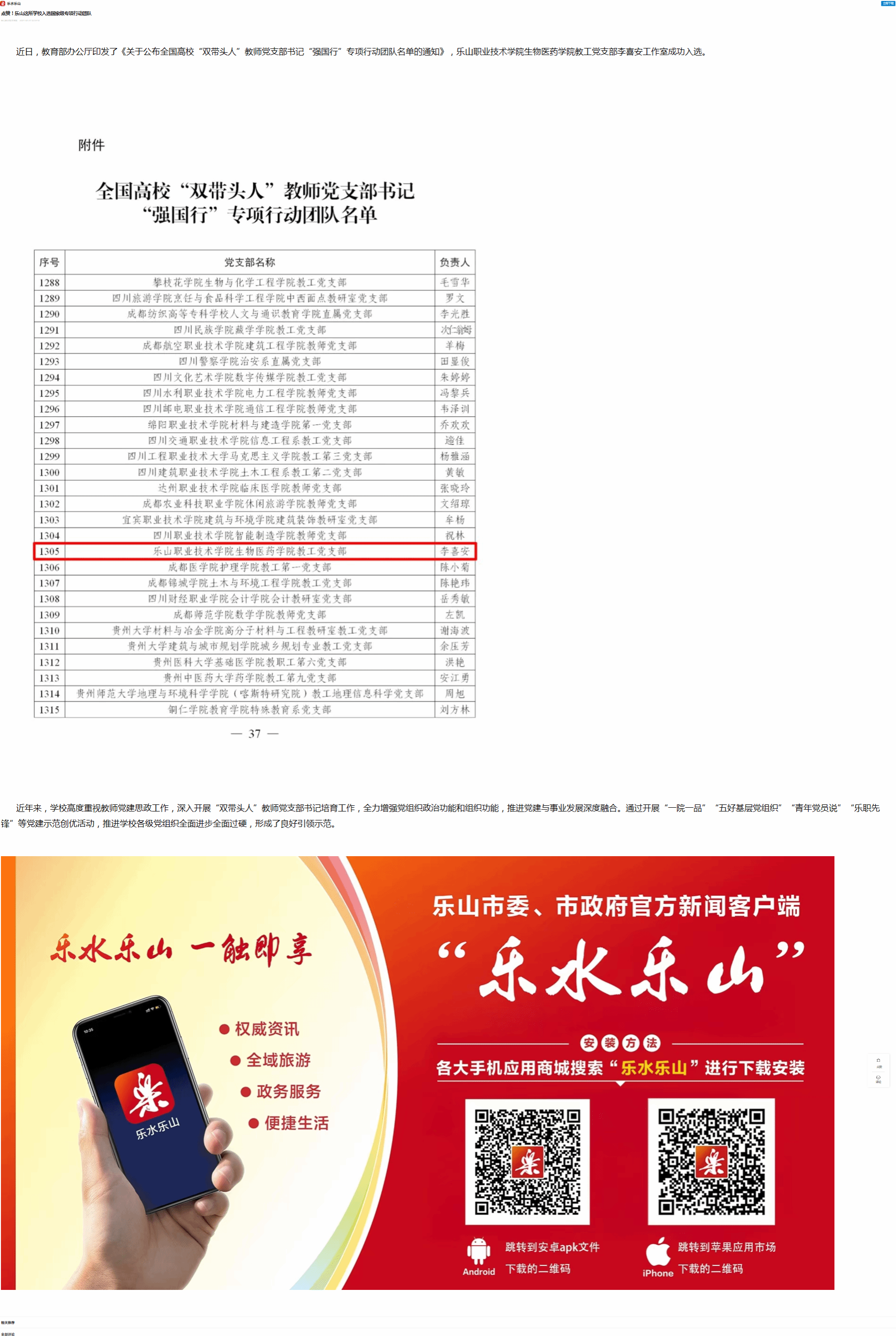 EA1781B66A6BE4A00CFCBA82CE1_72819BD6_9B231