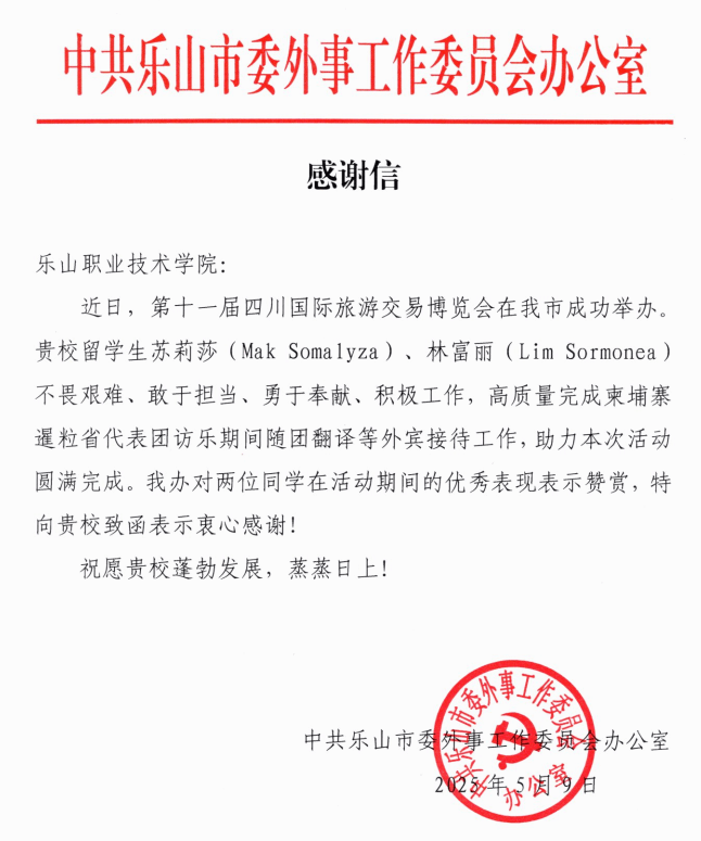 944FF27274413AD45104B04FF04_7FBFEDCF_16736