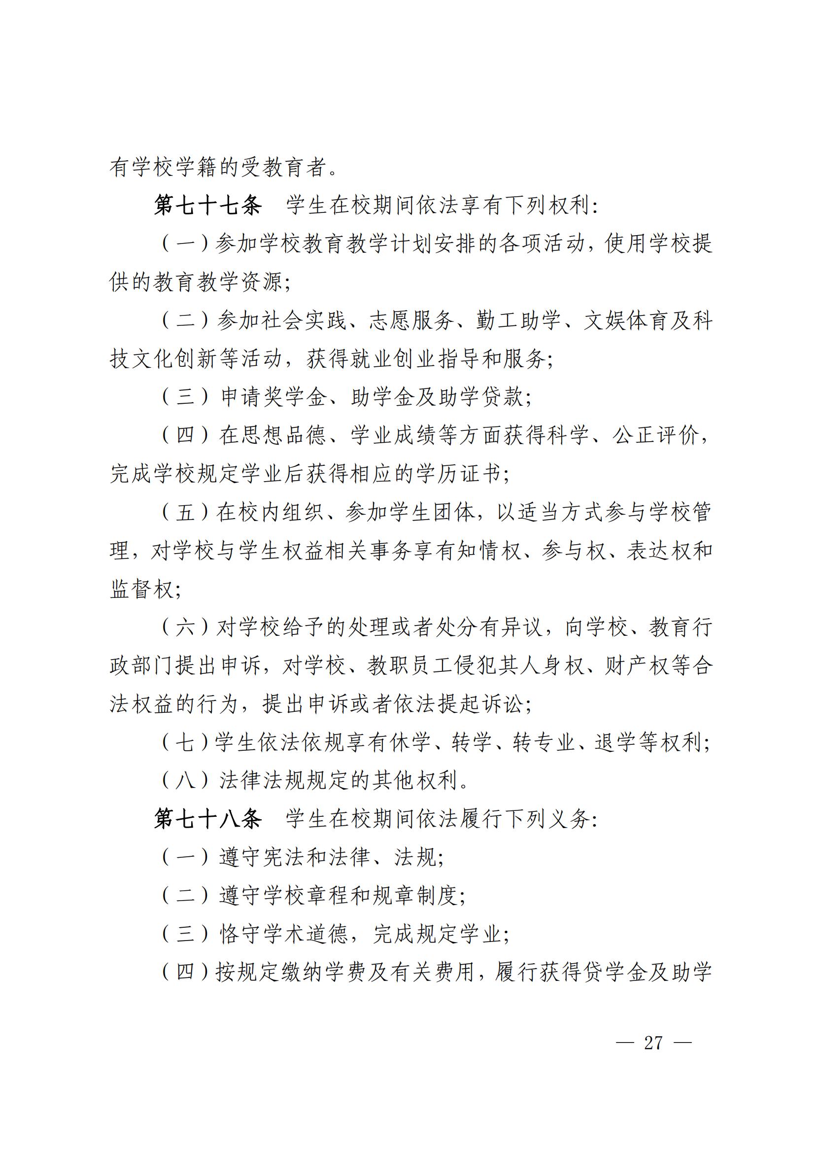 尊龙Z6官方网站