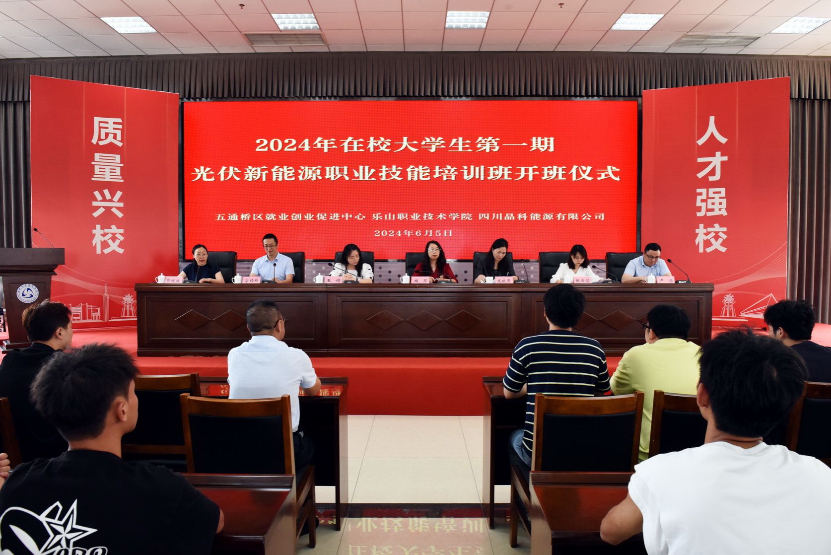 尊龙Z6官方网站