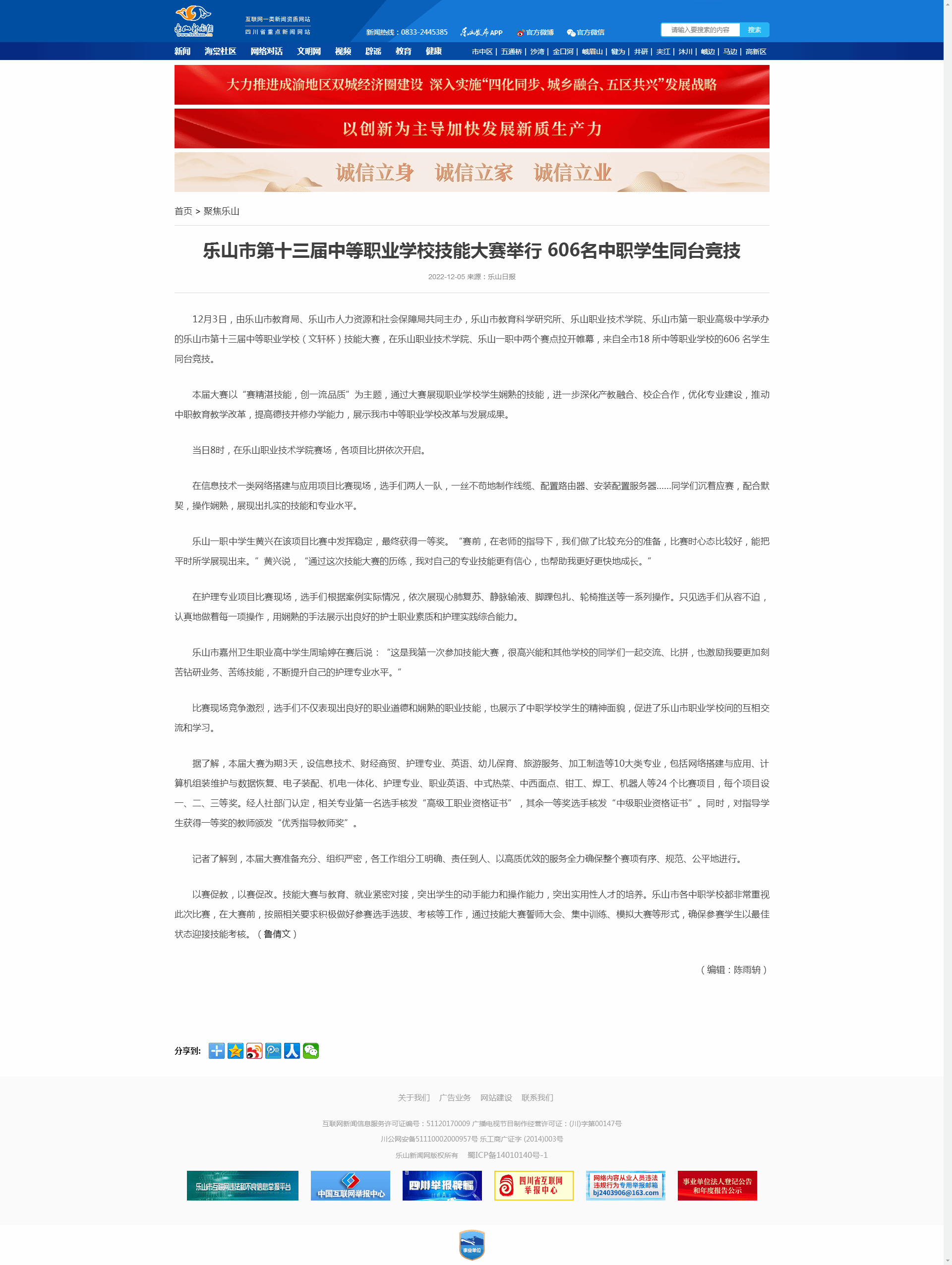 B55323F6F63E9E37F74F3D36C42_9341B85B_33830
