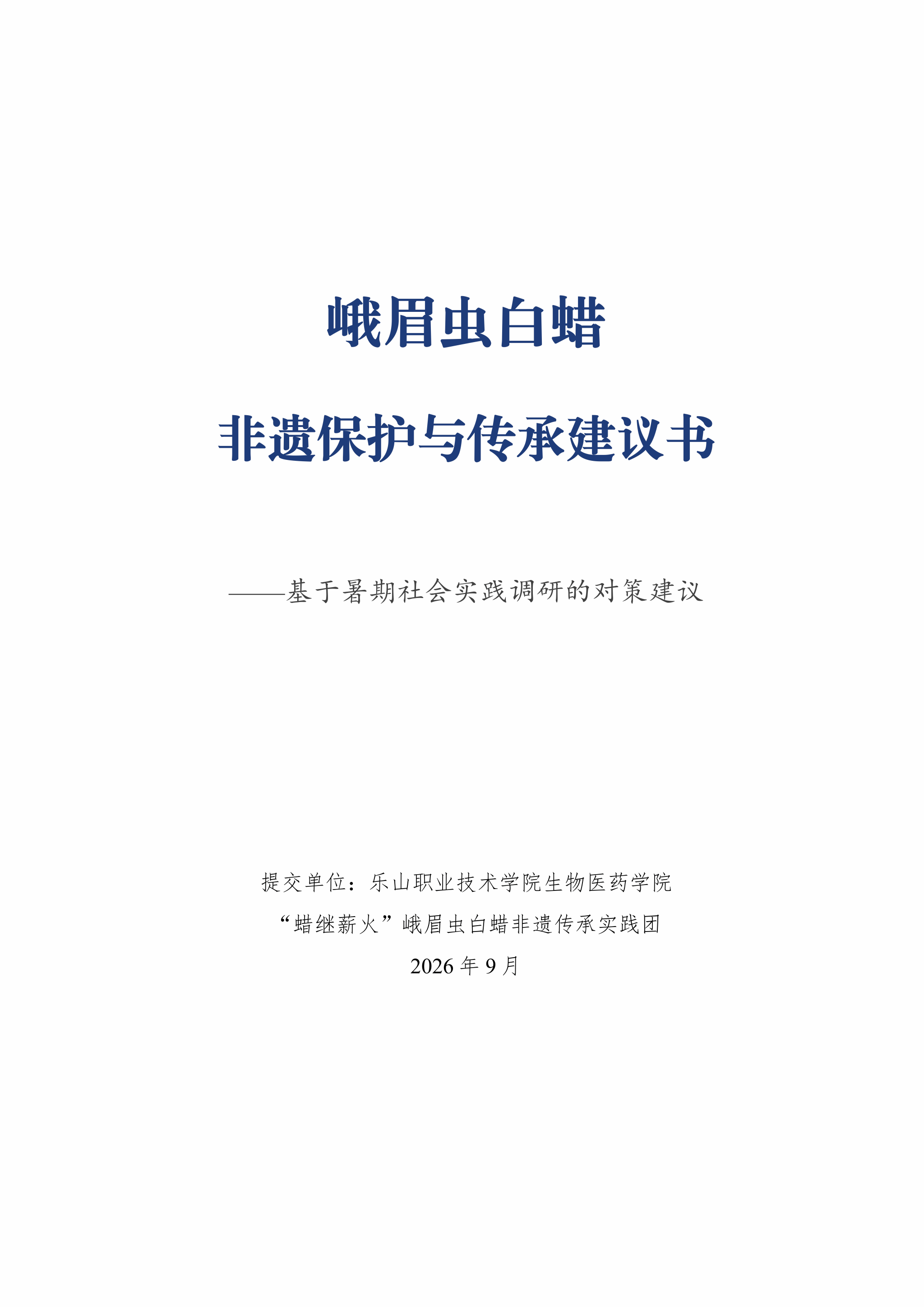 752B0EECC0466DD2069991C6F5B_D41B7FD1_13CC0 752B0EECC0466DD2069991C6F5B_D41B7FD1_13CC0