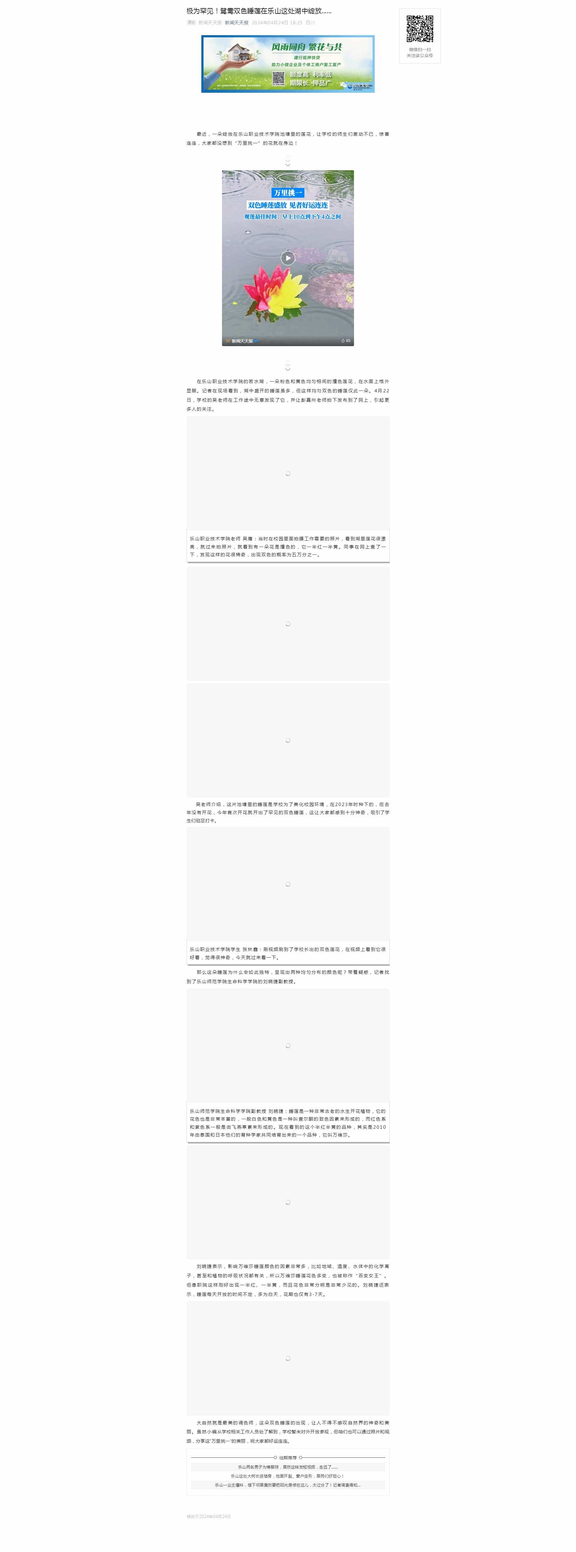 46F4636800BBF4D3FA060E5059D_DC517194_3AF20