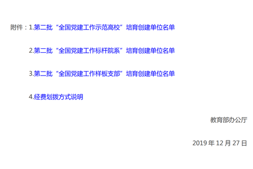 B5EA6668D07F3FFEE678C685573_89D8047A_90D0.png?e= B5EA6668D07F3FFEE678C685573_89D8047A_90D0.png?e=