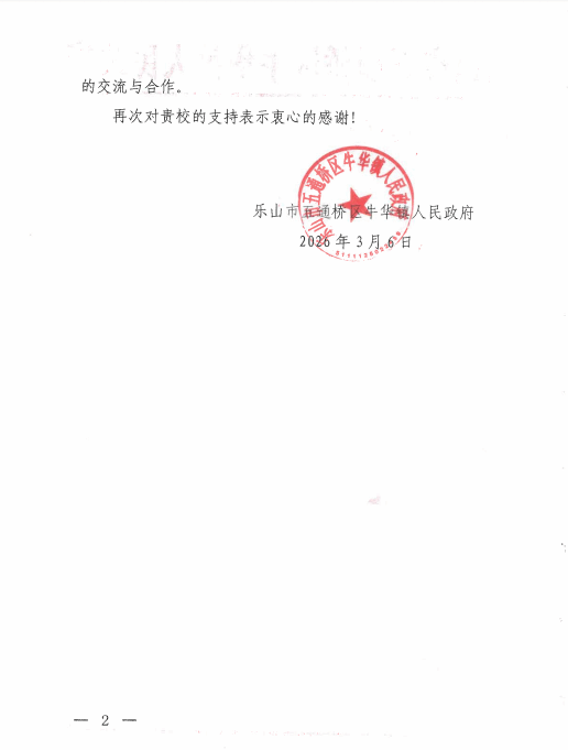 C72B33A6B5370F14D6E67922B88_B46BA20C_41A6.png?e=