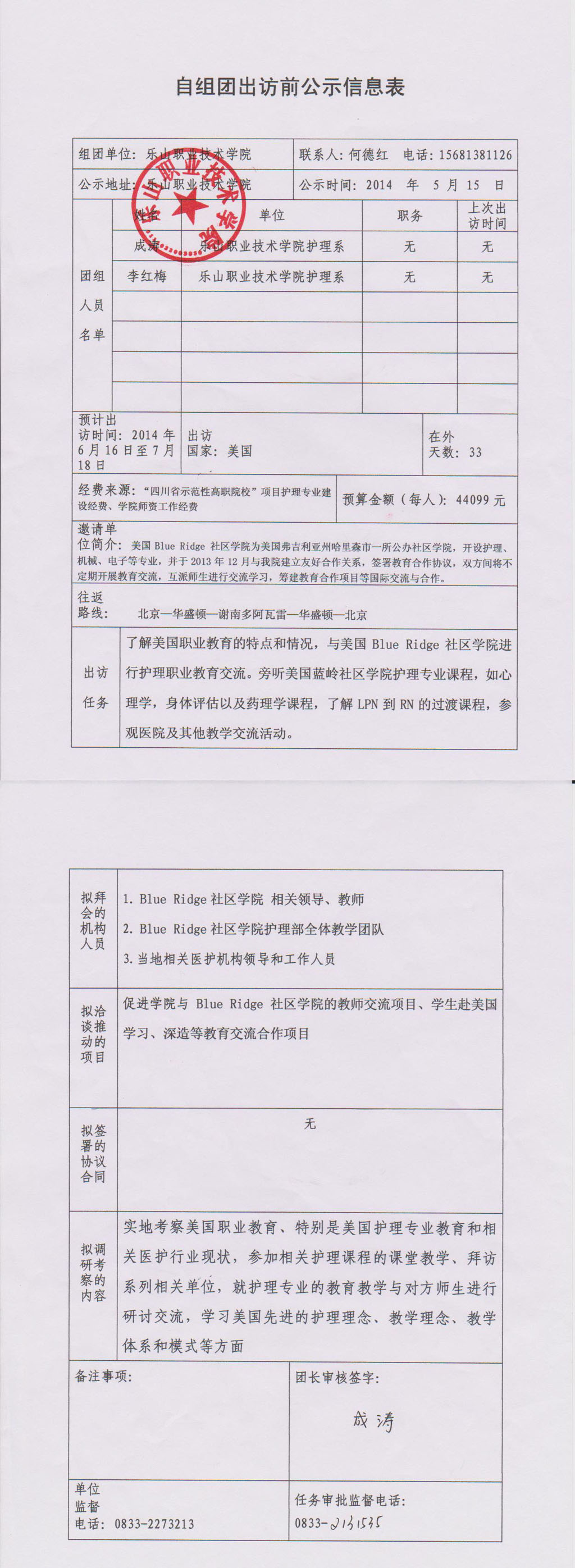 尊龙Z6官方网站