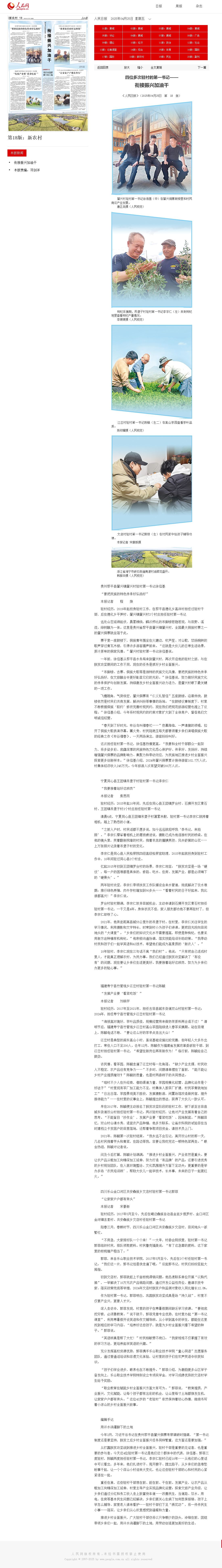 4DF257C9E3679FD25410983CAB5_4BC0D119_1222AE
