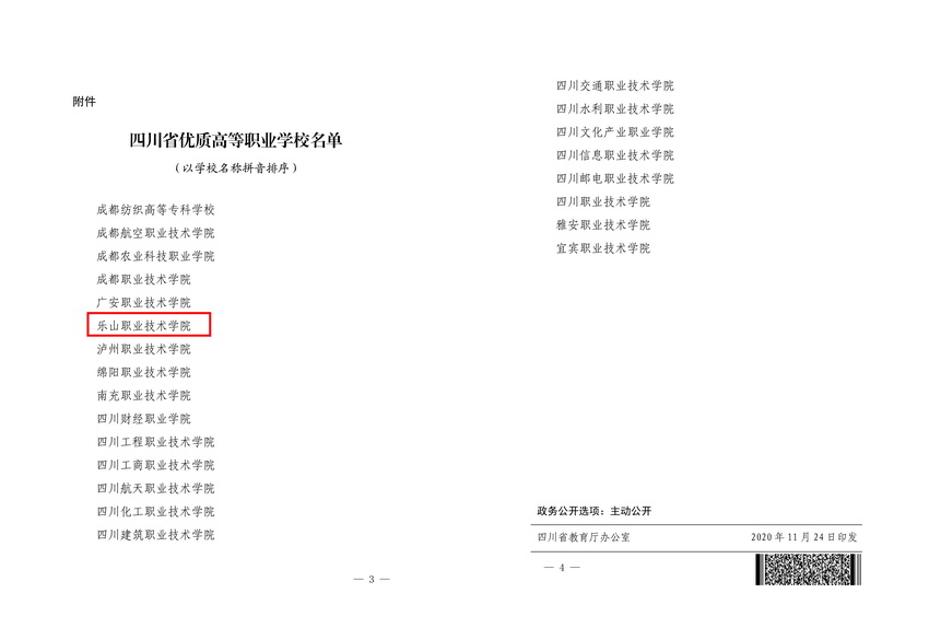 A01E764B313190C459929425DB5_0BBCA6C6_CB6F.jpg?e=