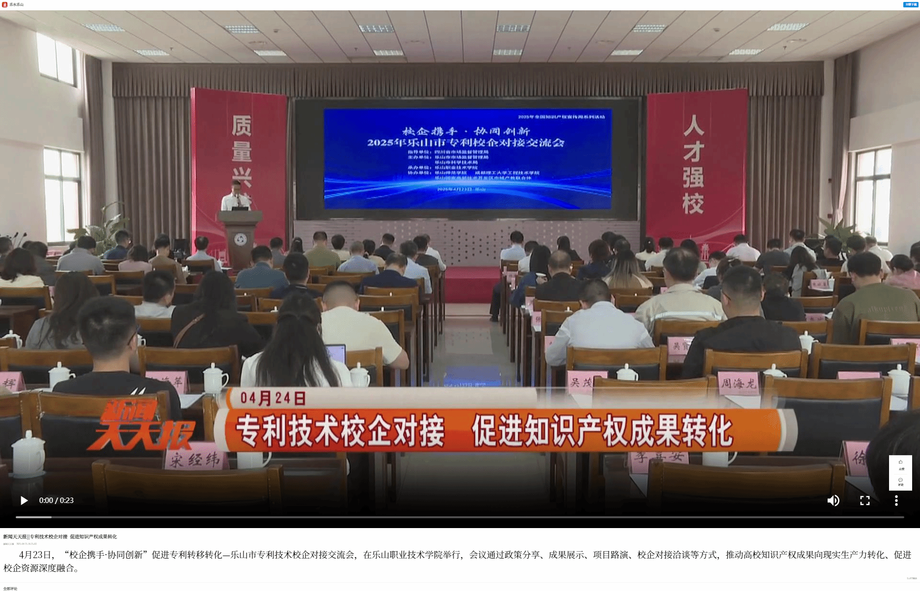 尊龙Z6官方网站