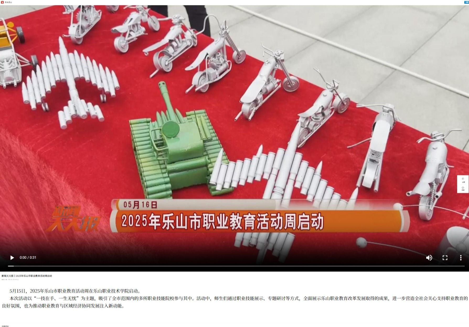 尊龙Z6官方网站