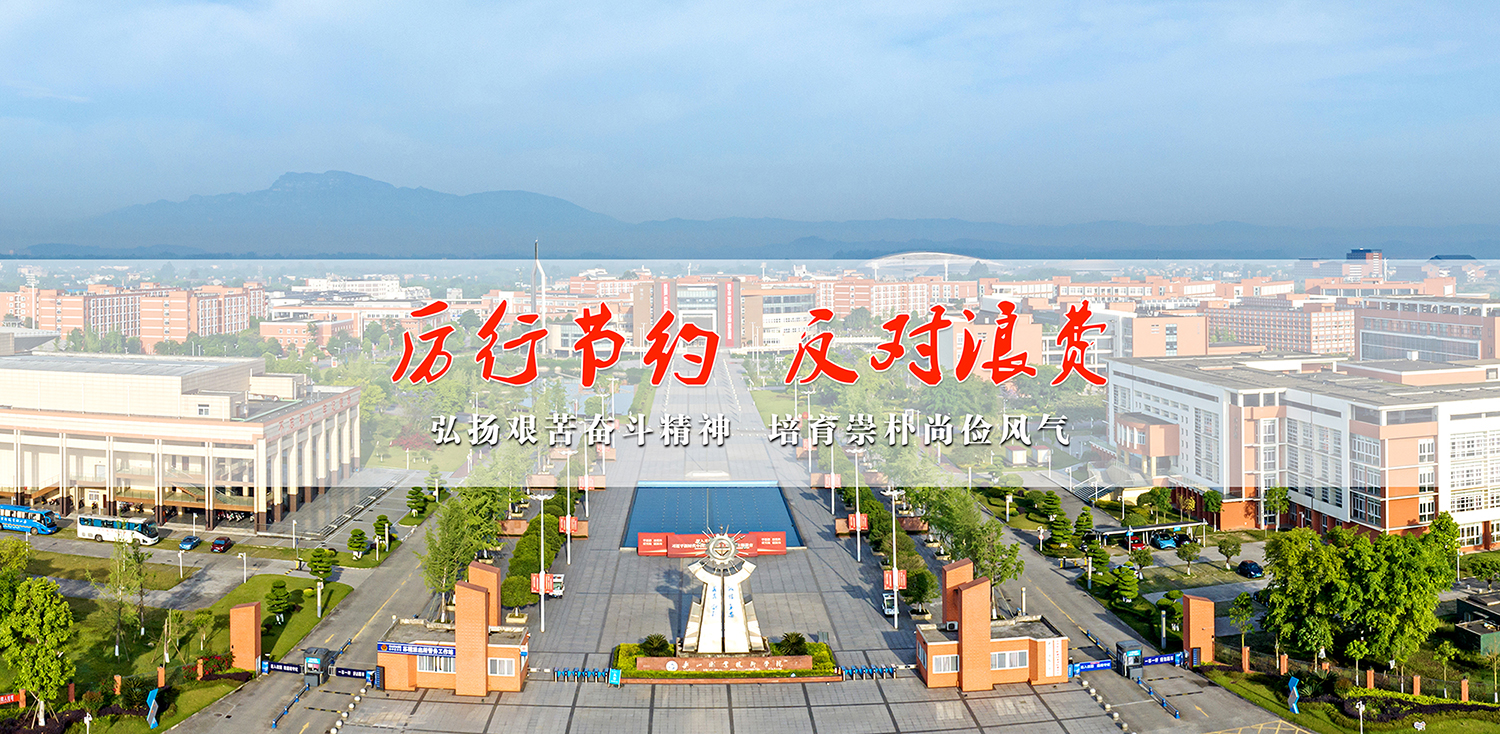 尊龙Z6官方网站