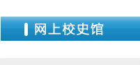 left_02 尊龙Z6官方网站
