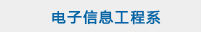 left_12 尊龙Z6官方网站