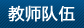 top_15